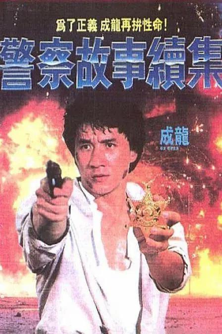 营业经营秘诀